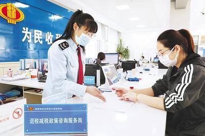 河北税务发挥“四力”释放退税减税政策红利