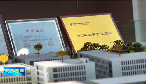 联东U谷青岛高新国际企业港 保姆式服务助力企业腾飞