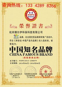 箱包皮具企业如何办理中国名优产品认证证书