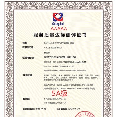 深圳志诚企业咨询管理 专业赋能，助力企业卓越发展