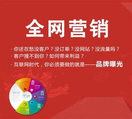 新塘竞价优化 一站式企业咨询服务，助力突破营销瓶颈