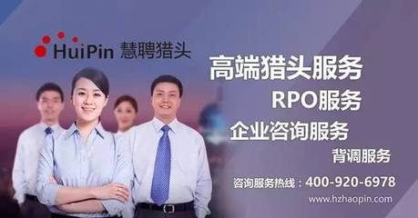 如何高效挖角高管？猎头与咨询专家的五大核心技巧揭秘