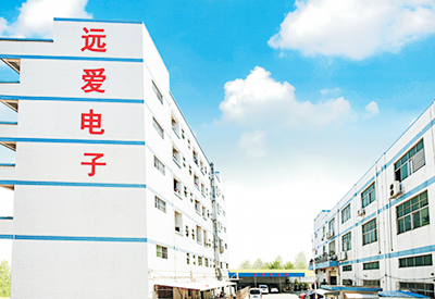 远爱电子与远大方略联合启动《营销组织系统》项目，助力业绩突破与战略转型